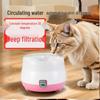 Умный подогреваемый фонтан для воды для кошек и йогуртница - Тихая миска для домашних животных для кошек