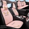 Мультяшная теплая льняная подушка на сиденье автомобиля - Универсальная нескользящая чехол-полуобложка для всех сезонов