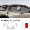 Пленка BDN1 для фар и заднего вида, стойки B C для Mazda CX5 CX-5 2022-2024, защитная пленка TPU, вырезанная по форме, защита от царапин, самовосстанавливающаяся, прозрачная, тонированная