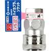 SK11 High Coupler Socket, 20SFF, G1/4, 1 Piece