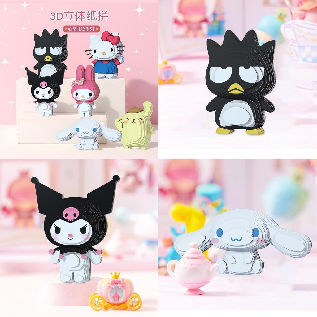 Милый мультяшный 3D бумажный пазл Sanrio для детей, оптовая продажа
