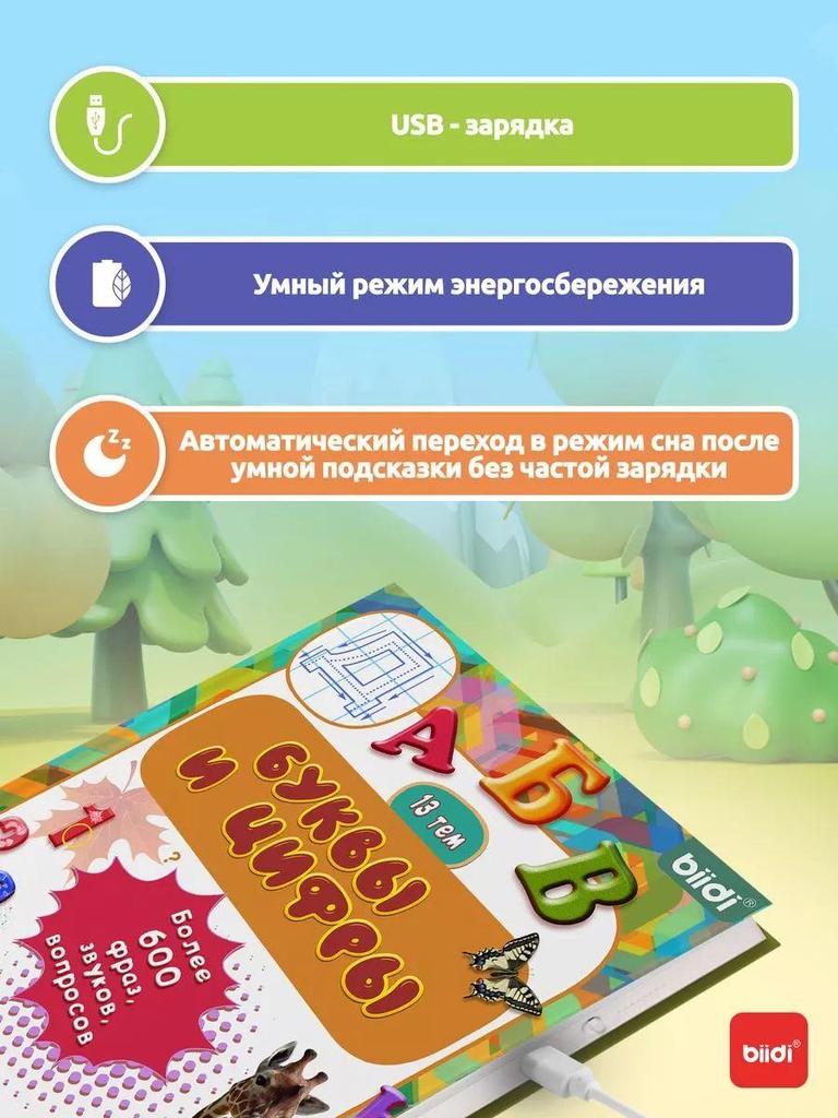 Детские книги Монтессори,русская книга,600 голосов,русский алфавит и цифры от 1 до 10.