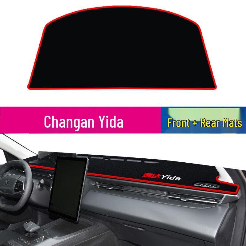 Коврик-тент на приборную панель Changan Oshan X7 Plus/X5 - Теплоизоляция и защита от солнца для центральной консоли