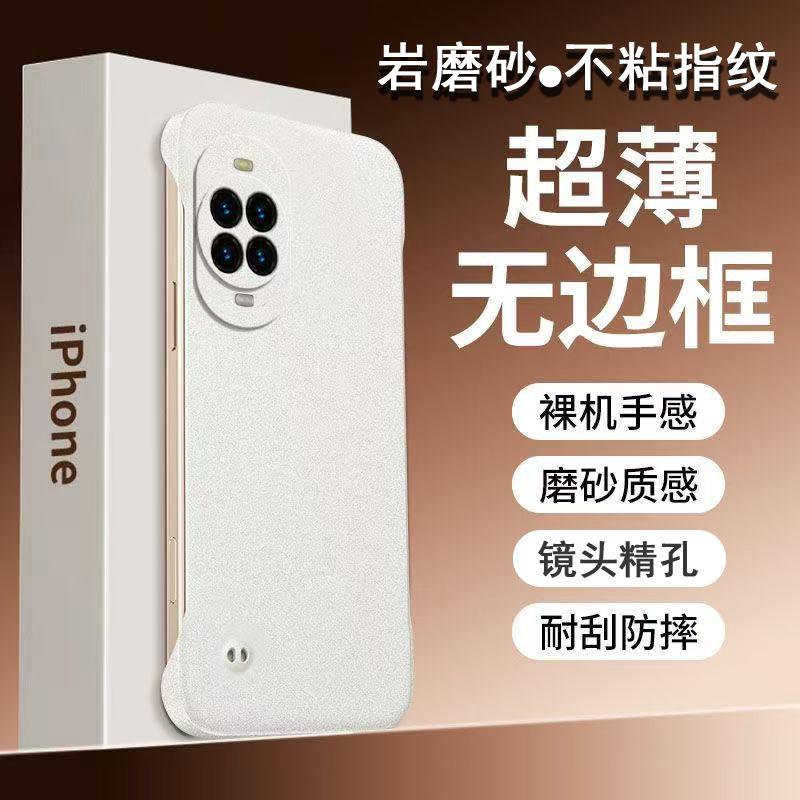 Применимо к чехлу для мобильного телефона Huawei Nova14 новый каменный матовый безрамочный nova14pro4 противоударный теплоотводящий защитный чехол