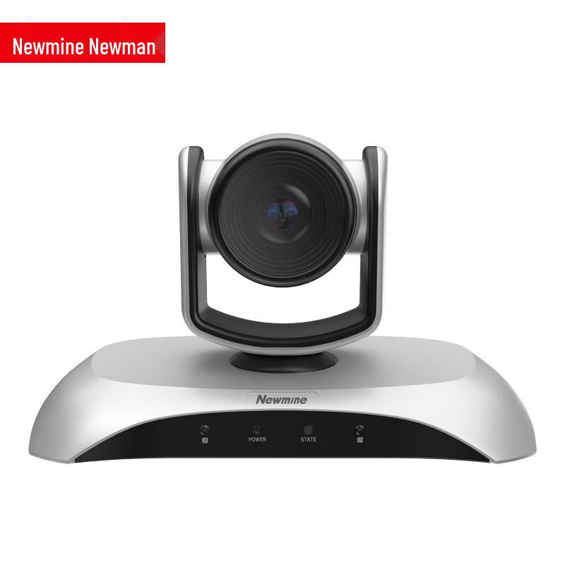 Newmen NM-SA103-1080 Wide-Angle 1080P HD Video Conference Terminal