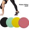Скользящая пластина Пилатес Йога Тренировка координации Ассистенты Фитнес Скользящая пластина для ног Упражнения для живота Скользящий коврик