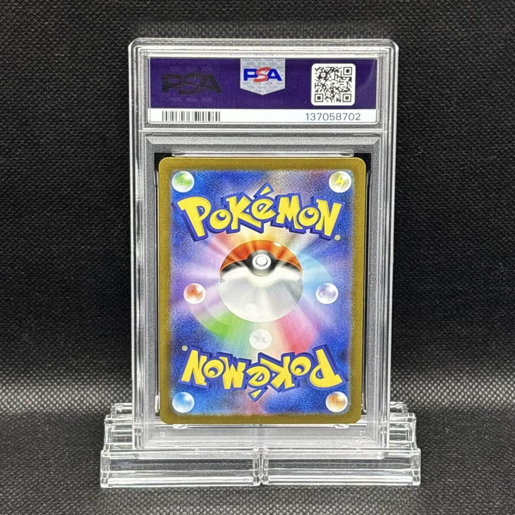 [USED]PSA 10 Mega Venusaur EX MEGA Expansion Pack Mega Brave Pokemon Card [SR] (M1L_076/063)