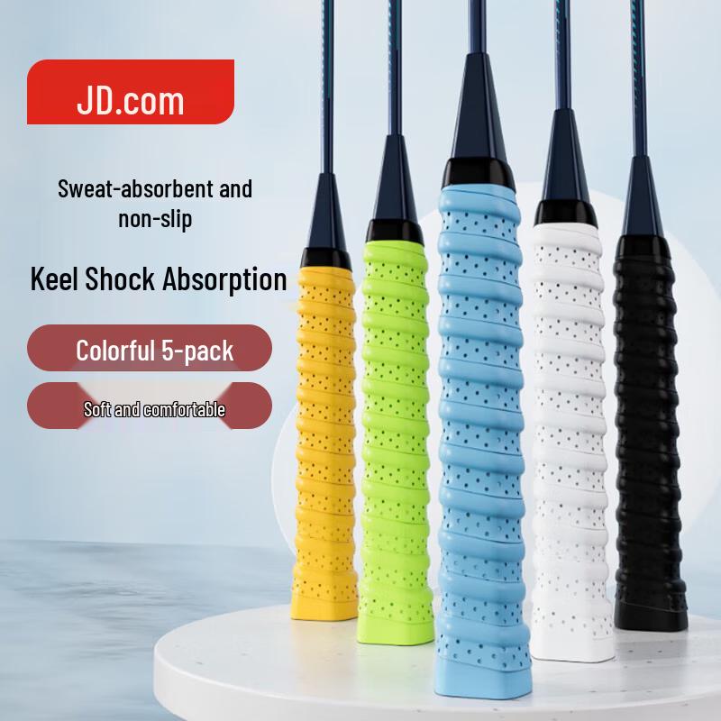 Jingdong Zhizao Рукоятка Keel Grip, 5 шт., для ракеток и удилищ