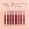 3CE Blur Water Tint Double Wind Lipstick Lip Tint Korean Lipstick Korean Cosmetics
