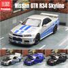 1/32 Nissan Skyline GTR R34 JDM Toy Car Model Diecast Vehicle Miniature Sound & Light Pull Back Collection Gift Children Boy