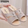 Women's Slippers for Summer Outdoor Wear Thick Soled Home Anti Slip Slippers Cool Slippers Wear-resistant