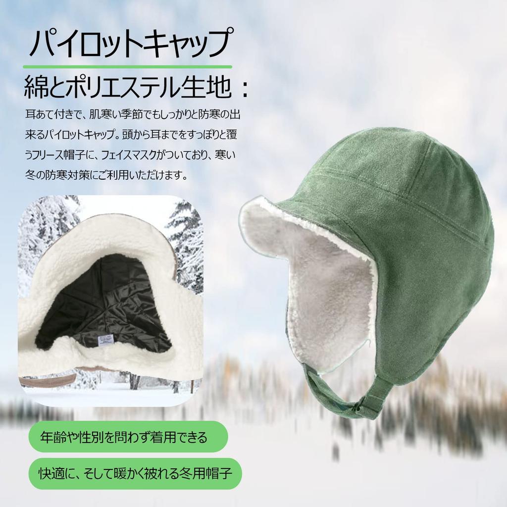 Croogo Летная шапка для мужчин и пилот бомбер военная кожа с плюсом для женщин, Шапка, Шапка, Наушники, Мужская шляпа, Размер, Подарок, Осень/Зима (G-PL03-Синий)