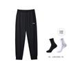 Li Ning Knitted Sweatpants Men's Black AYKS467-1