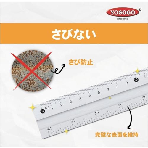 Aluminum ruler with anti-slip grip, 15cm, 20cm, 30cm (set of 3)