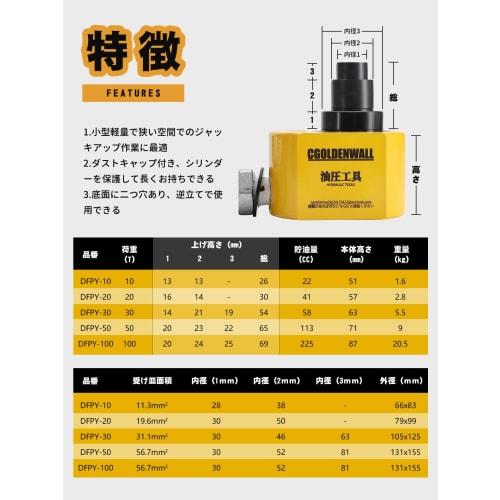 CGOLDENWALL Hydraulic Jack, Bottle Jack, Multi-Stage, Compact, 10-Ton Lifting Capacity, Ideal for Construction, Disaster Relief, Heavy Lifting, and Ti