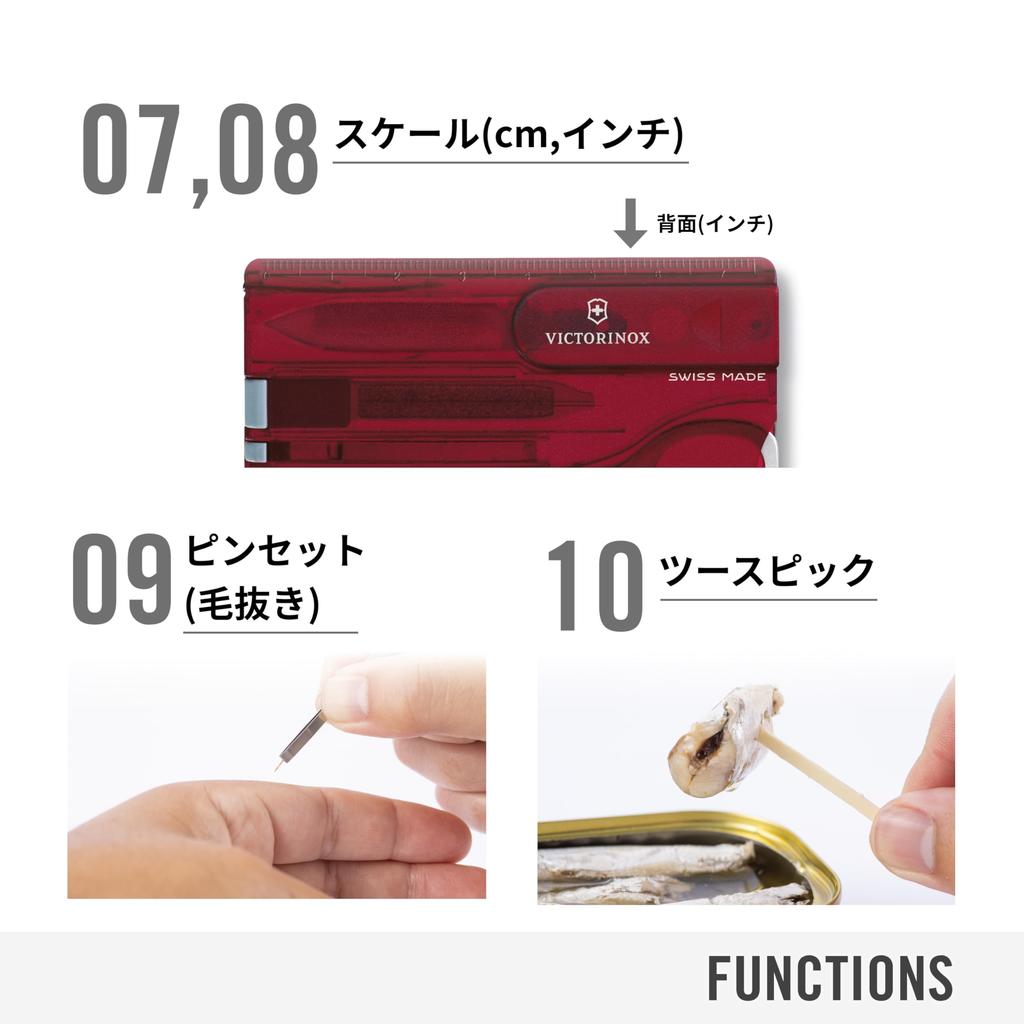 Victorinox Swiss Card Classic Translucent Red Multi-Tool 10 Functions Stationery Scissors Ballpoint Pen Compact Small 0.7100.T