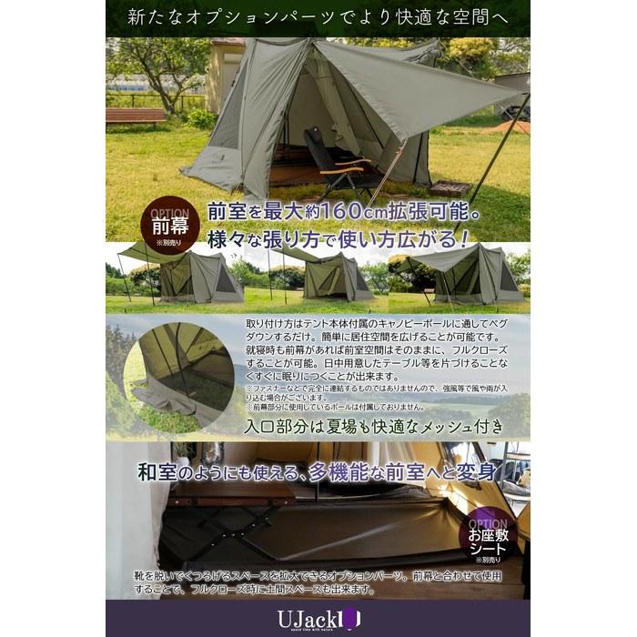 UJack Serpent Tent Solo Однодуговая палатка на 1-2 человека (Палатка Serpent TC Оливковая)