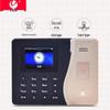 U-MACH U-K2 ID Card Attendance System CN plug (adapter included)