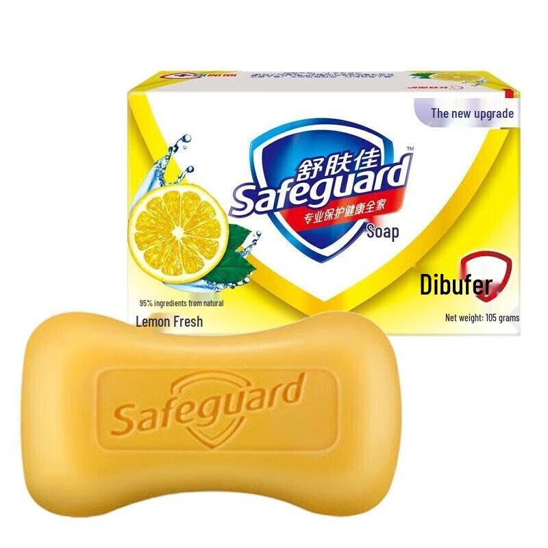 Safeguard Lemon Fresh Antibacterial Soap Bars
