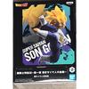 Dragon Ball Z Super Warriors Biography III Chapter 1 Strong Saiyan Bloodline Super Saiyan Son Gohan