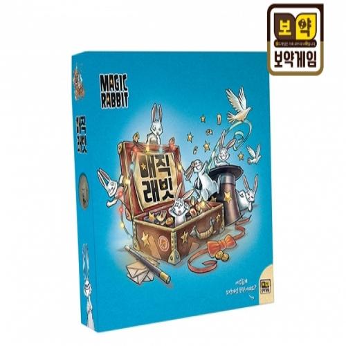 Boyak Game Magic Rabbit