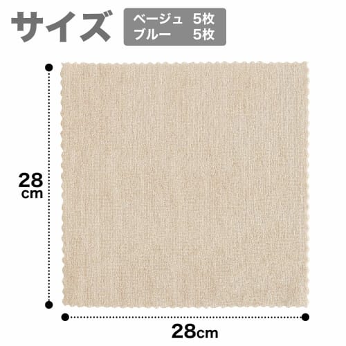 LEC Gekiochikun Basic Microfiber Cloth (10 Count) 28 X 28 Cm for Living Room
