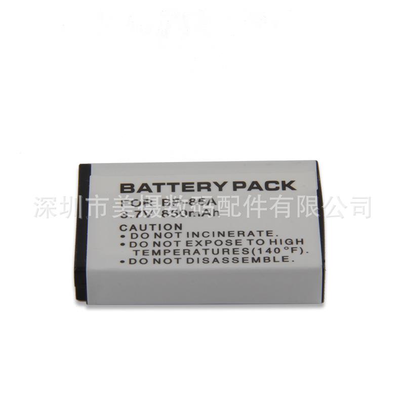 FUYALIN BP85A Battery for PL210, SH100, WB210 Cameras