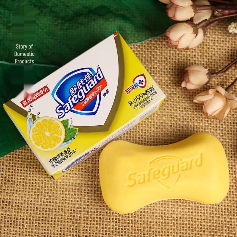 Мыло с ароматом молока Safeguard (3х100г)