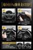 LESTA Steering Wheel Car Relay Attack LST5 Lock, Anti-Theft, Security, Prevention, (Black)