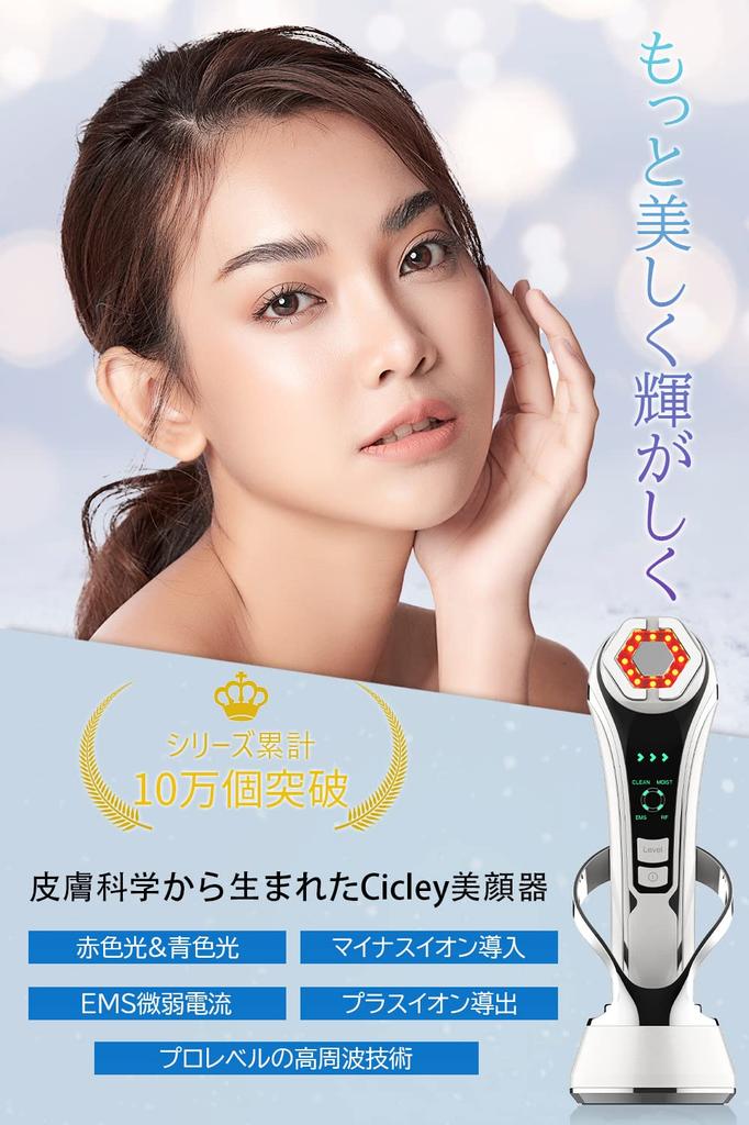 Facial Beauty EMS RF Facial Beauty Ion Ion LED Multifunctional Facial Beauty 4 Types of 3 Levels Dirt Face Eye Neck Home Home Beauty Gift Device,