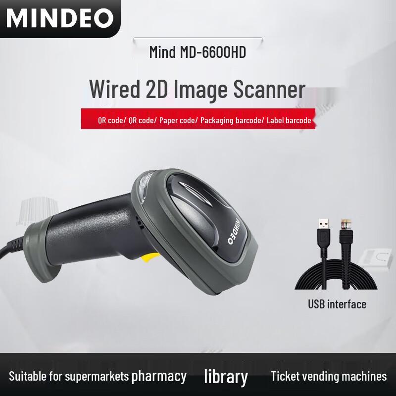 MINDEO MD6600HD 2D Barcode Scanner