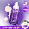 BIOHEAL BOH Probioderma 3D Lifting Ampoule 30ml