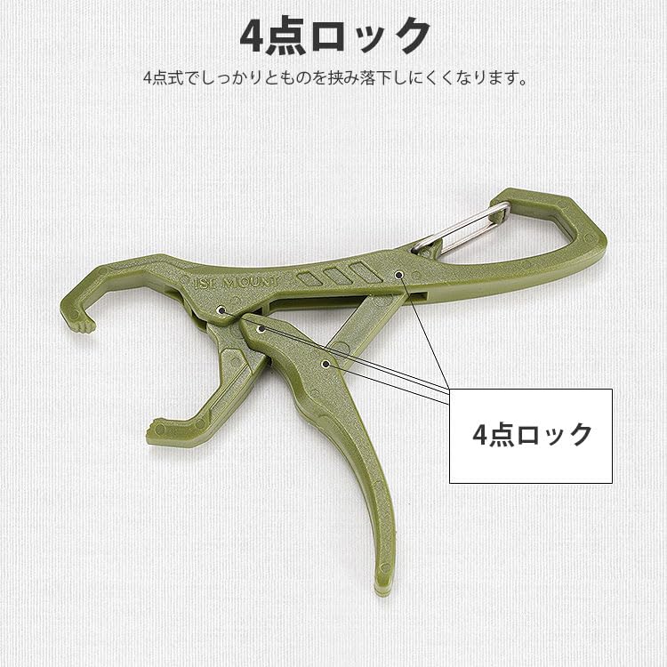 Взять Многофункциональный уличный зажим, Карабин, Захват для рыбы, Легко открывается/закрывается, Компактный и легкий, Портативный для кемпинга, рыбалки, подвешивания и