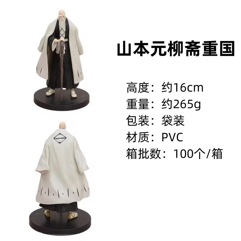 18,5 см BLEACH Аниме Кучики Бьякуя Фигурка Действия Коллекционная Модель Игрушки Японские Куклы Хобби Настольные Украшения Подарки для Мальчиков