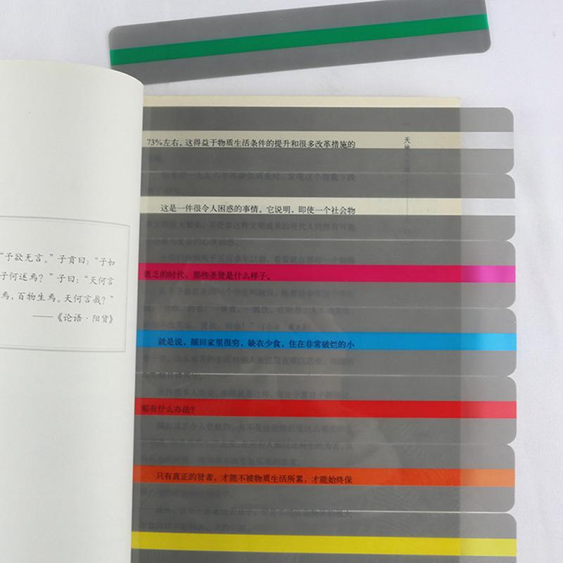 6 шт., направляющие для чтения, накладки на текстовые книги, маркеры, закладки