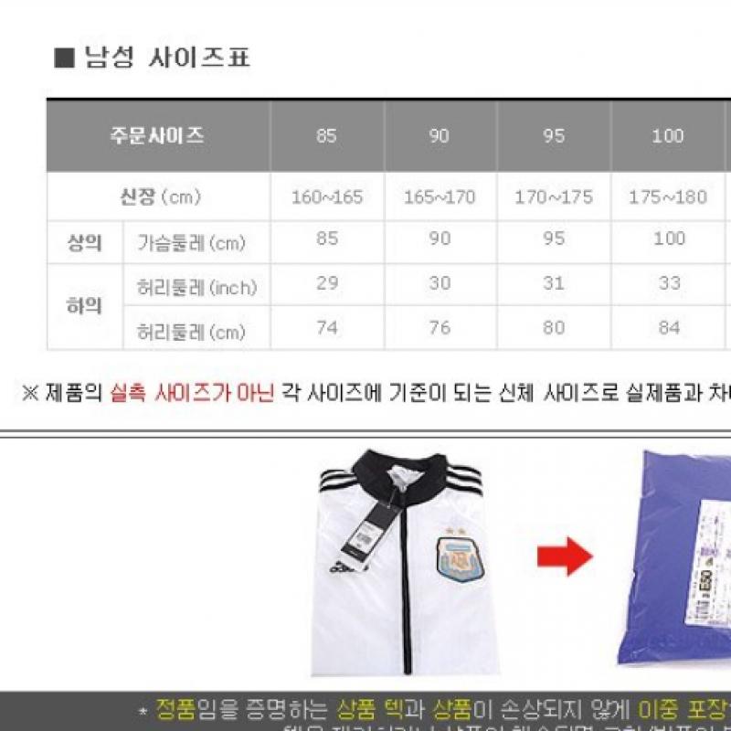 Adidas Верхняя часть Gh7321 Stripe 21 Jersey 