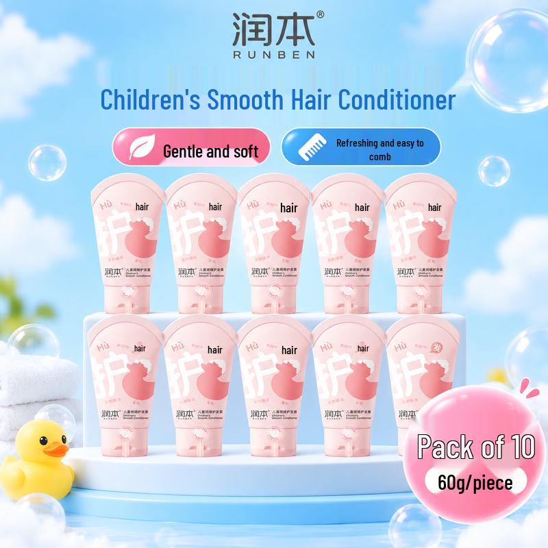 RUNBEN Children's Hair Conditioner (Portable, 60g x 10 Pack)