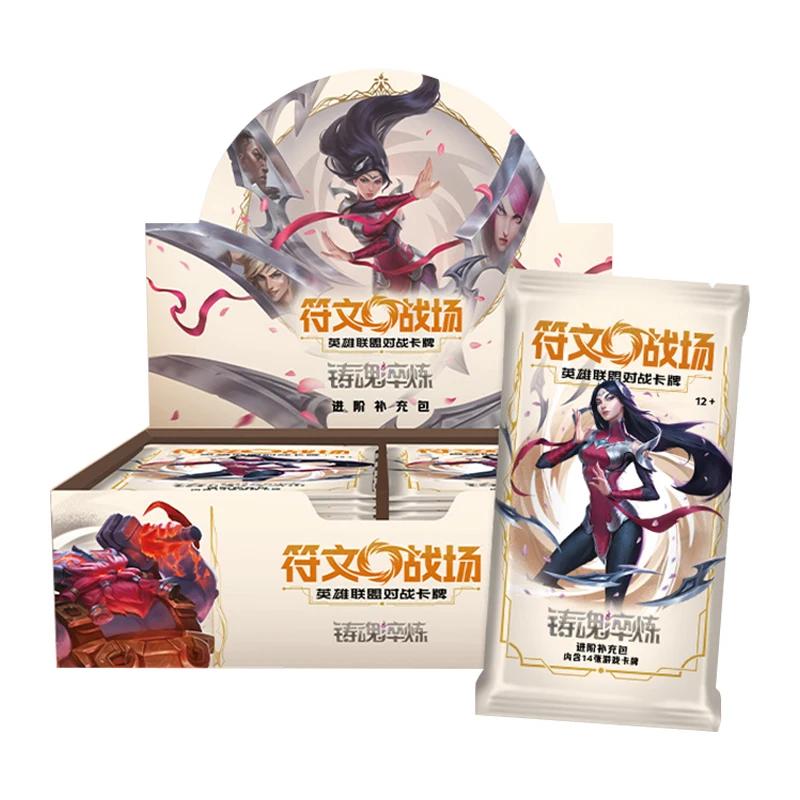 Shiningsoul Official Genuine Riftbound:  Trading Card Game Series TCG Battle Card Festival Gift  Box