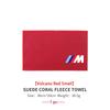UZIS8 For BMW Car Wash Towels Absorbent Cleaning Cloth Cleaning Towel E30 E34 E36 E39 E46 E52 E53 E60 E61 E62 E70 E71 E83