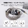 Linsoul Tripowin Zonie IEM Кабель для IEM с микрофоном, длина 1,2 м, 16-жильный посеребренный провод для наушников
