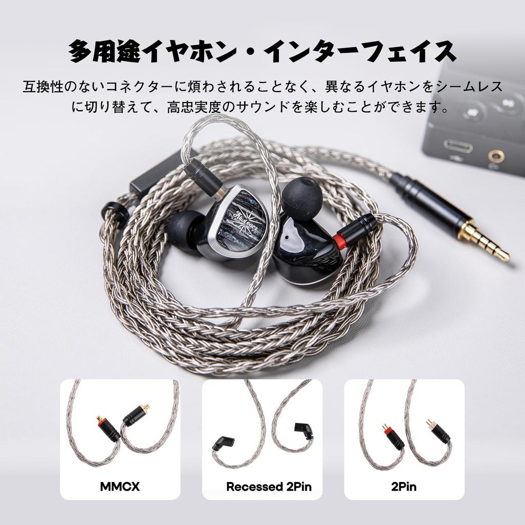 Linsoul Tripowin Zonie IEM Кабель для IEM с микрофоном, длина 1,2 м, 16-жильный посеребренный провод для наушников