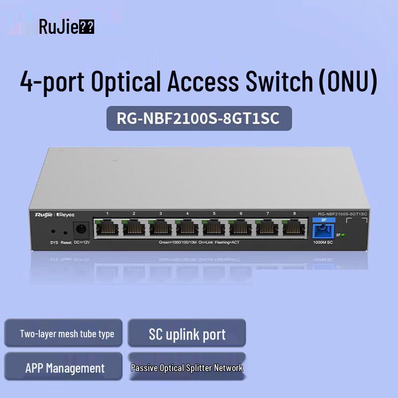 Ruijie RG-NBF2100S-8GT1SC Managed Gigabit Optical Access Switch