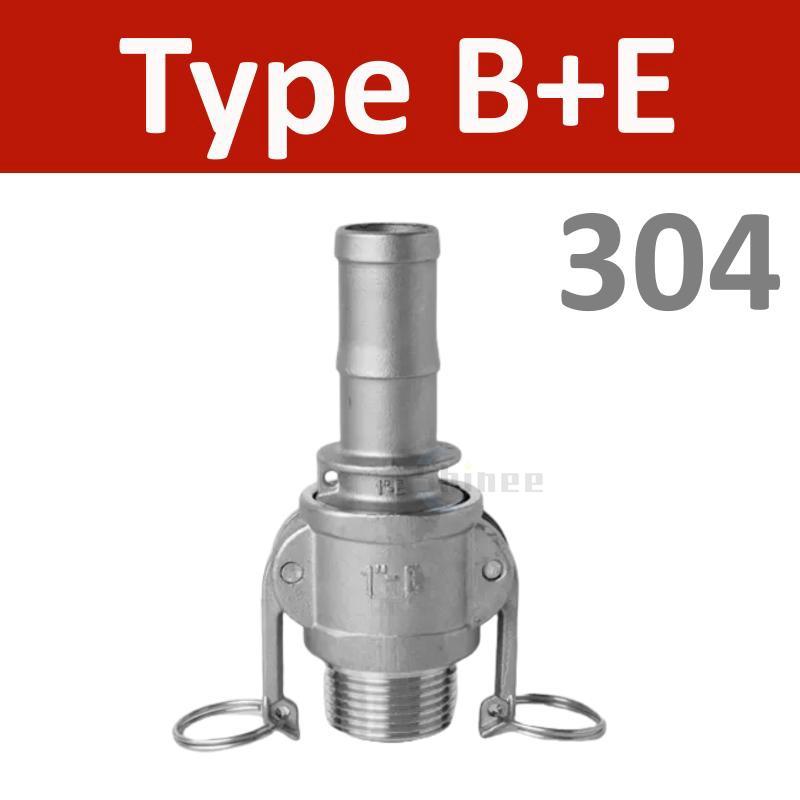 Нержавеющая сталь 304 1/2" 3/4" 1" 2"-5" BSP Внутренний Наружный Камлок Фитинг Адаптер Штуцер Быстроразъемный Для Шланга Насоса Домашнее Пивоварение Тип A B-F