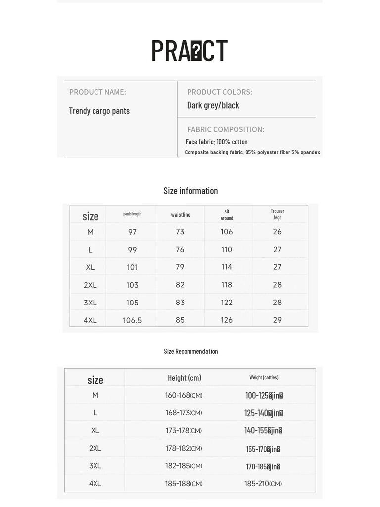 Jeanswest Men's Casual Drawstring Cargo Pants