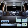 Светодиодная внутренняя подсветка OPPLIGHT E13 для моделей Nissan Note и Note Aura Этот индивидуальный набор светодиодной внутренней подсветки имеет ослепительно яркий белый свет 6000K и