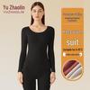 Юй Чжаолинь Женский двухсторонний начесанный бесшовный термокомплект нижнего белья