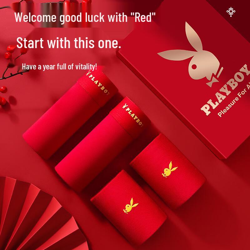 PLAYBOY Мужской комплект боксеров и носков Lucky Red