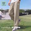 Jeanswest Life Мужские прямые брюки из ледяного шелка, прохладные, повседневные