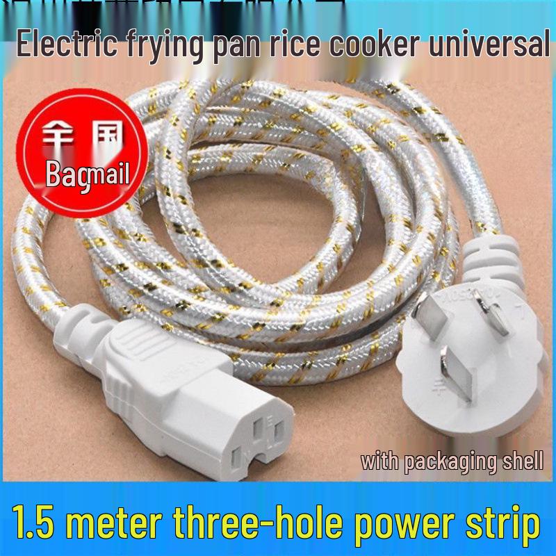 Electric Rice Cooker & Kettle Connection Cable with Three-Pin Plug