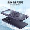 Применимо к чехлу для мобильного телефона Huawei mate70, сетчатый чехол, стержень для рассеивания тепла, магнитный держатель, противоударный жесткий чехол для Honor Magic7, новый